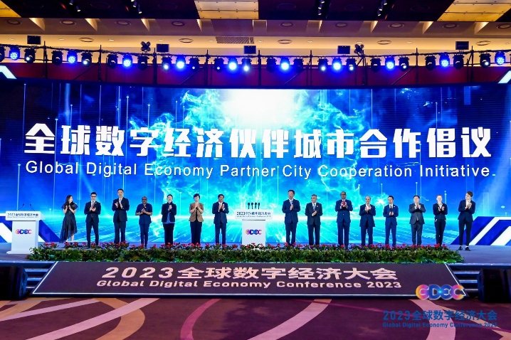 C:Users景军Desktop微信图片_20230705103656.jpg