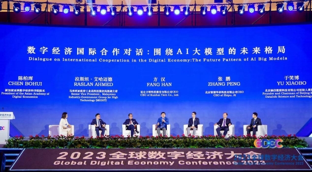 C:Users景军Desktop微信图片_20230705154845.jpg