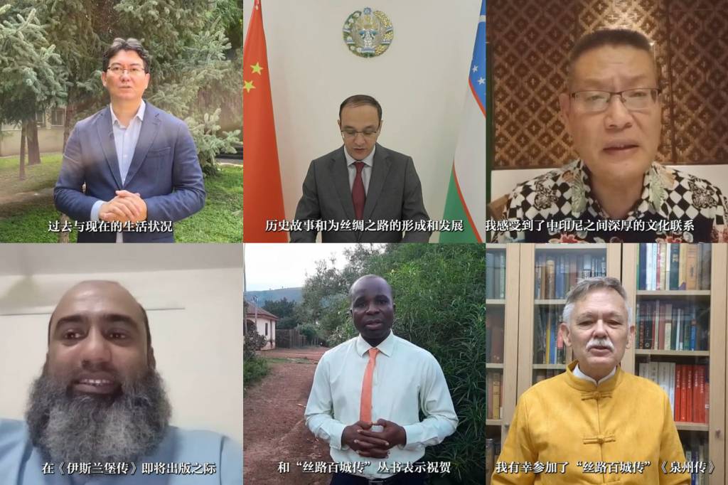 中外嘉宾视频致辞.jpg