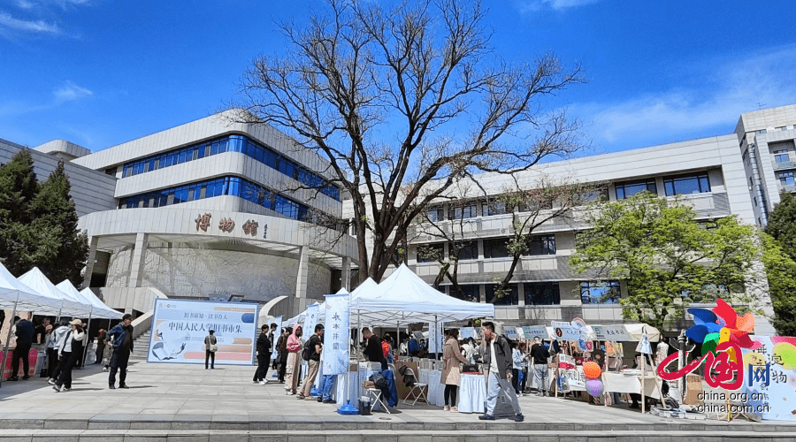 “旧书新知•读书育人”高校旧书市集首场活动在中国人民大学举办
