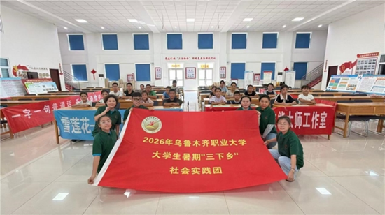 实践团的成员们和陶家宫镇马场村的孩子们的合影。杨丽娜供图