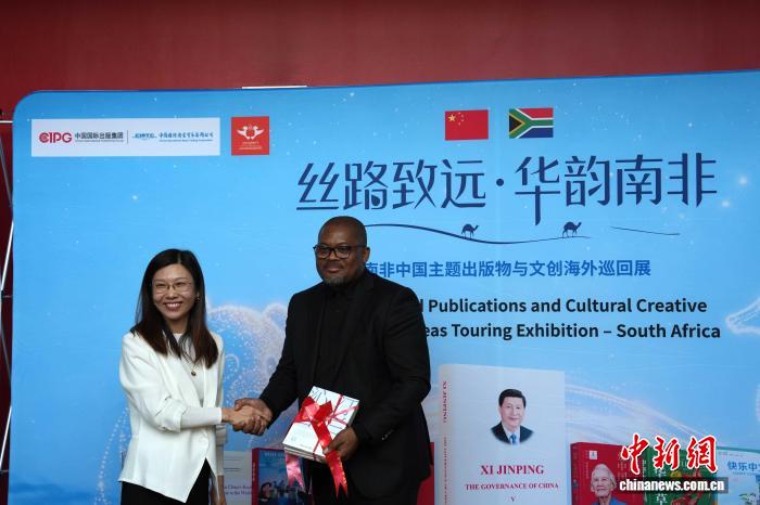中国出版物与文创产品亮相南非